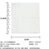 A clear plastic photo album with a rectangular shape and perforated edges, measuring 13.8cm by 12cm.