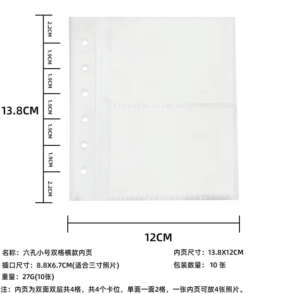 A clear plastic photo album with a rectangular shape and perforated edges, measuring 13.8cm by 12cm.