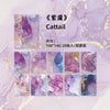 A pack of gradient wash retro decorative paper in shades of purple and blue on a marbled background.
