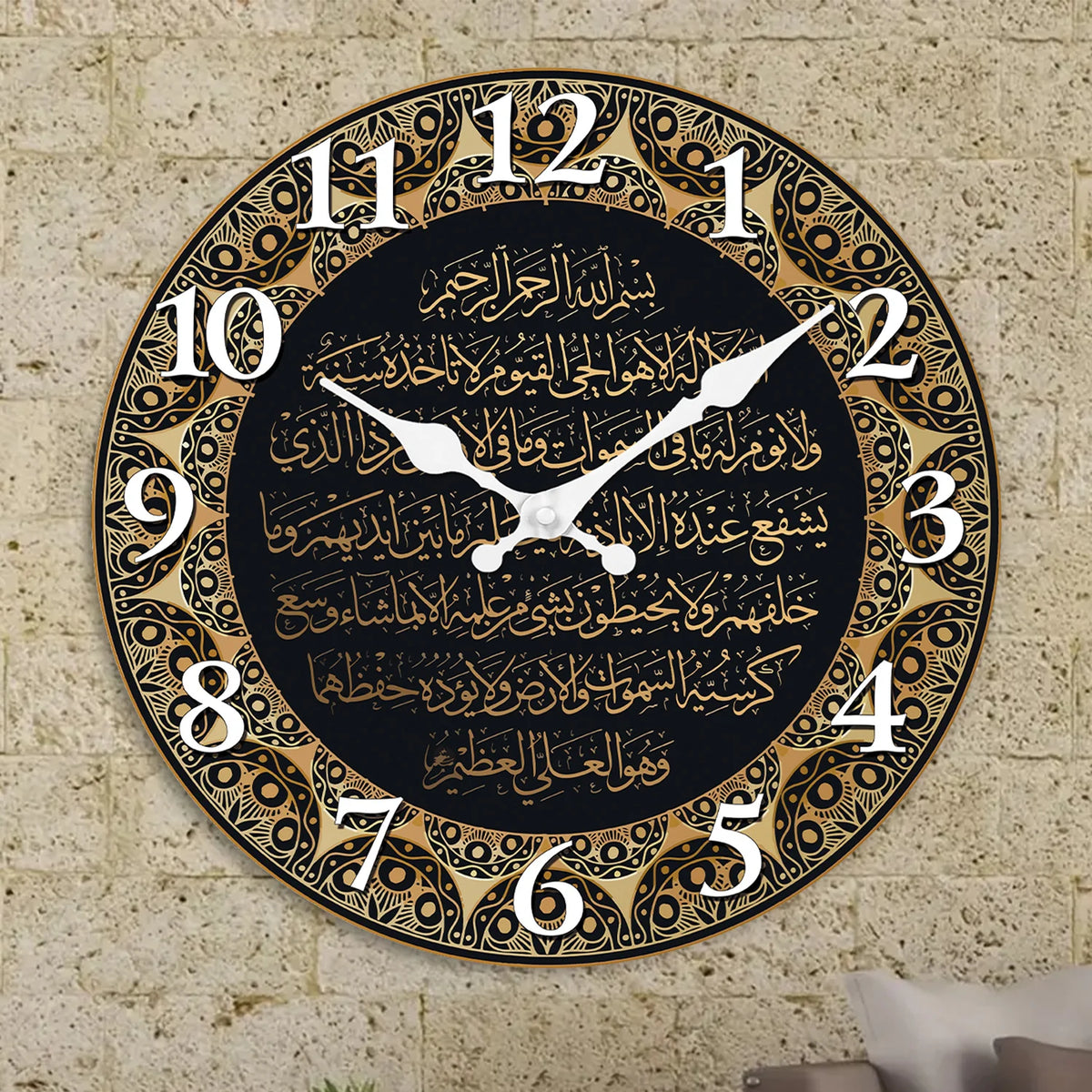 Horloge murale ronde en bois avec calligraphie islamique, chiffres arabes et motifs décoratifs.