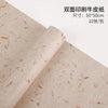 Roll of beige decorative packaging paper with floral petal prints for gifts and weddings