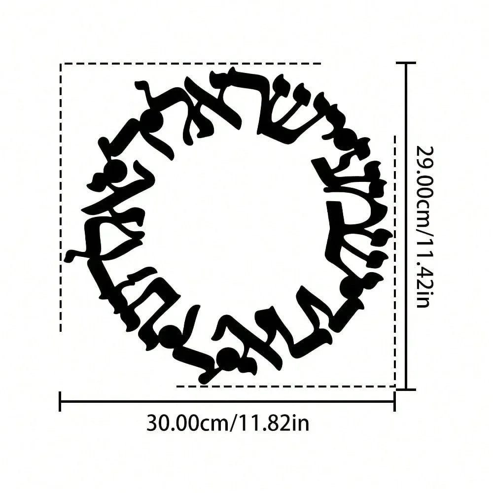 Islamic Zulfiqar Sword Wall Art featuring Arabic calligraphy metal decor