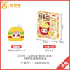 Samuel Blind Box fast food themed collectible toy with a sandwich and fries