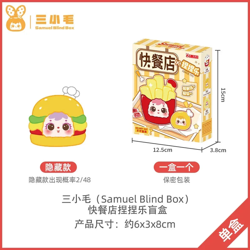 Samuel Blind Box fast food themed collectible toy with a sandwich and fries