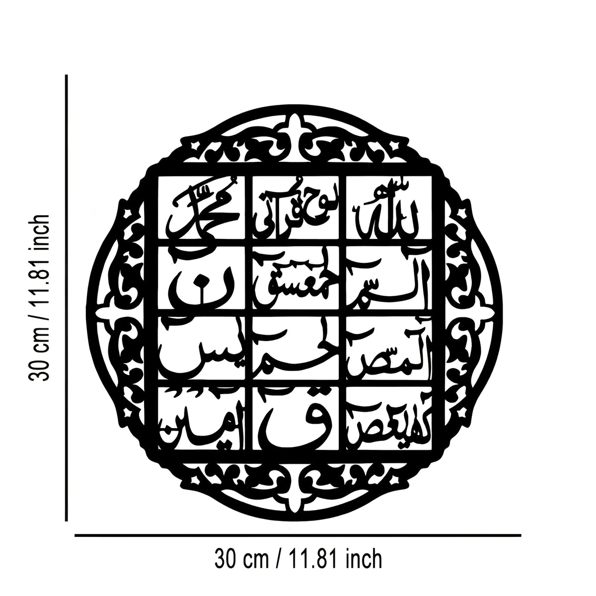 Handcrafted iron wall art sculpture featuring Arabic calligraphy within a square frame
