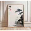 Frameless Japanese tree art canvas print featuring a dark pine tree silhouette on a light background.