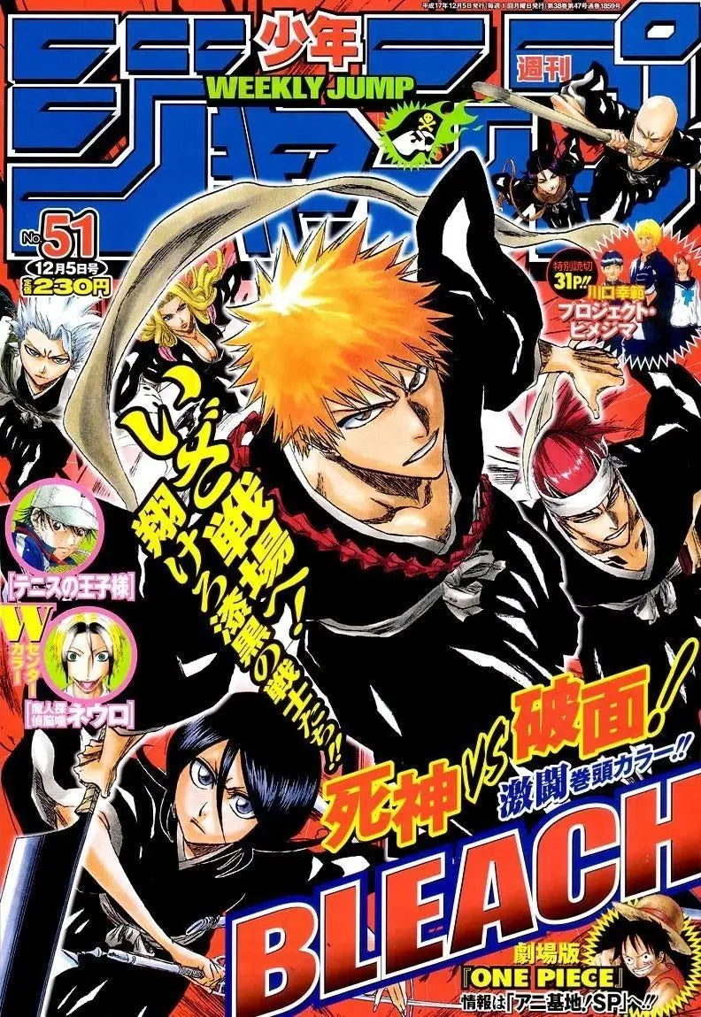 Anime Bleach Wandkunst Leinendruck mit Charakteren und Titeltext