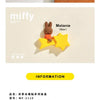 A set of Miffy and Melanie figures in various colors, including a yellow star and a white rabbit, displayed on a light backgr
