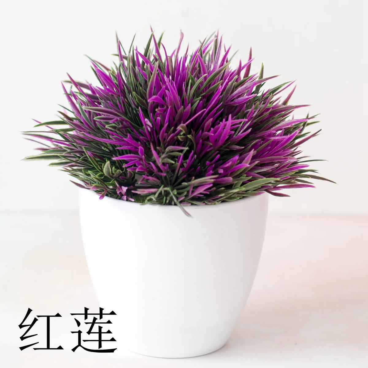 Un vibrant arbre bonsai artificiel violet dans un pot blanc.