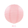 A round pink paper lantern used for parties and weddings.