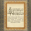 Vintage Islamic Geometry Wall Art Print