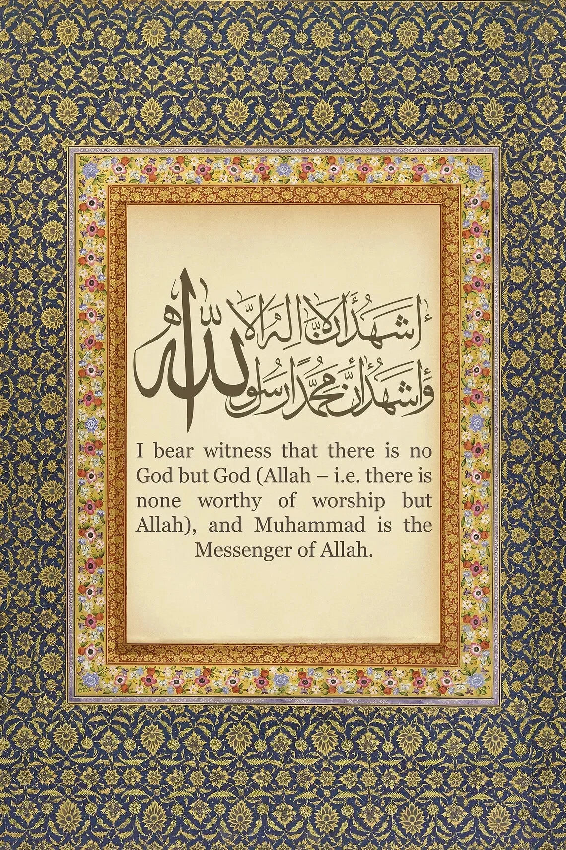 Vintage Islamic Geometry Wall Art Print