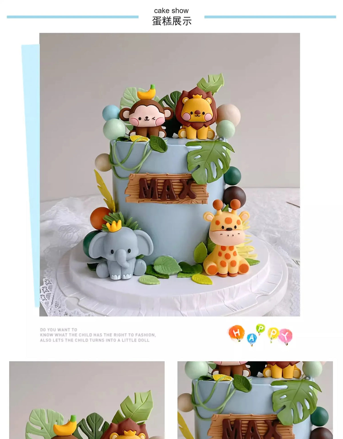 A tiered cake decorated with jungle animal toppers including a monkey, lion, and elephant.