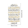 Islamic wall decal featuring Ayatul Kursi calligraphy in gold and brown tones