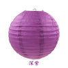 A large, round purple paper lantern used for parties and weddings.