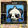 A cute, stylized panda character magnet displayed against a light blue background.