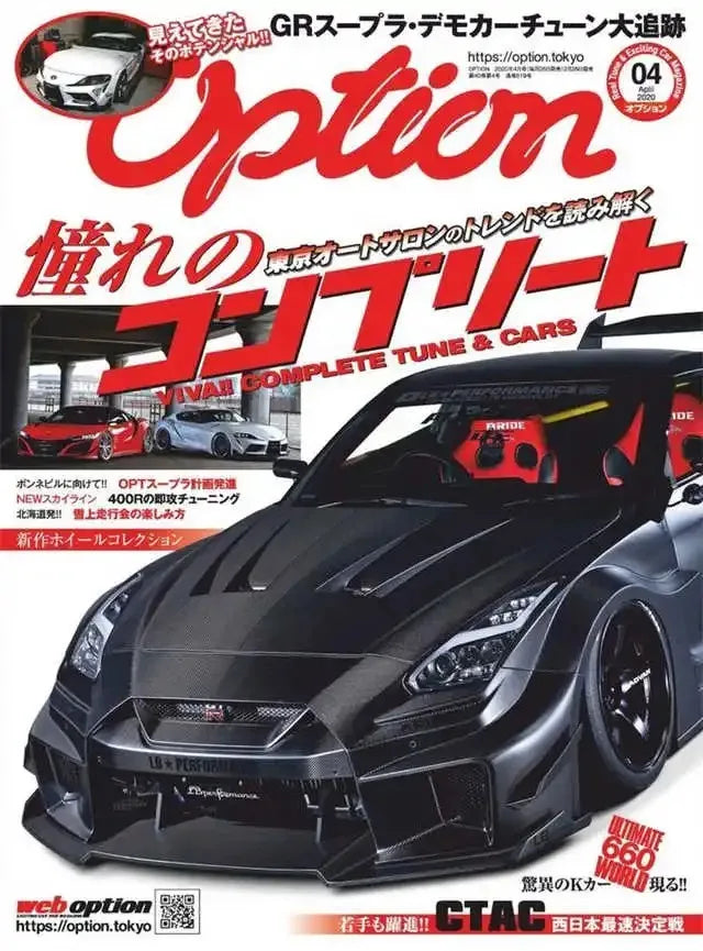 A black Nissan Silvia S15 sports car is shown in a dynamic angle with promotional text.