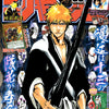 Anime Bleach wöchentlicher Jump-Cover mit Ichigo Kurosaki in schwarzer und weißer Kleidung mit einem Schwert.