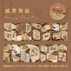 A collection of vintage memory stamp tape products featuring various aged paper designs and stamps.
