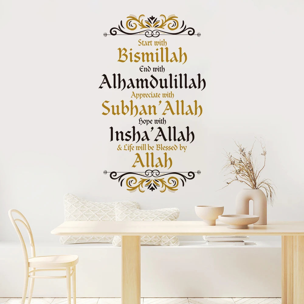Islamic wall art decal featuring Arabic phrases Bismillah Alhamdulillah and InshaAllah with elegant gold lettering
