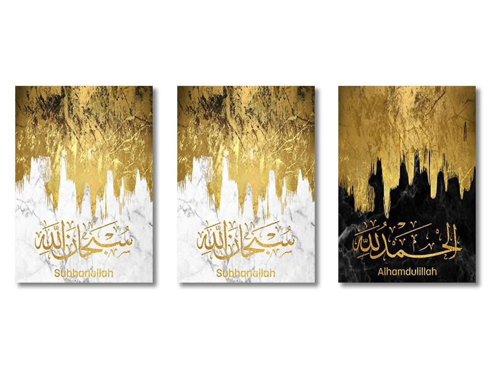Set of three gold and black Islamic calligraphy art prints featuring Ayatul Kursi on textured canvas panels