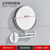 A round folding double-sided wall mirror with a 20cm diameter and telescopic arms for mounting.