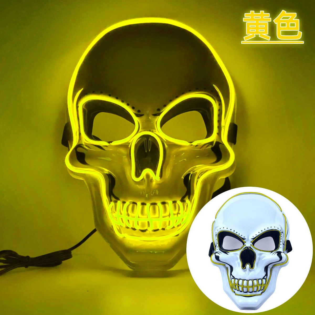 A glowing yellow LED skull mask is displayed against a bright yellow background with an inset showing the mask's design.