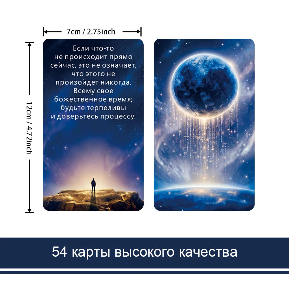 A tarot card featuring a blue cosmic scene with falling light and stars, set against a dark background.
