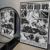 A black and white anime poster titled Jujutsu Kaisen featuring intense action scenes of characters fighting.