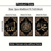 Set of three black canvas prints featuring gold Islamic calligraphy on a black background