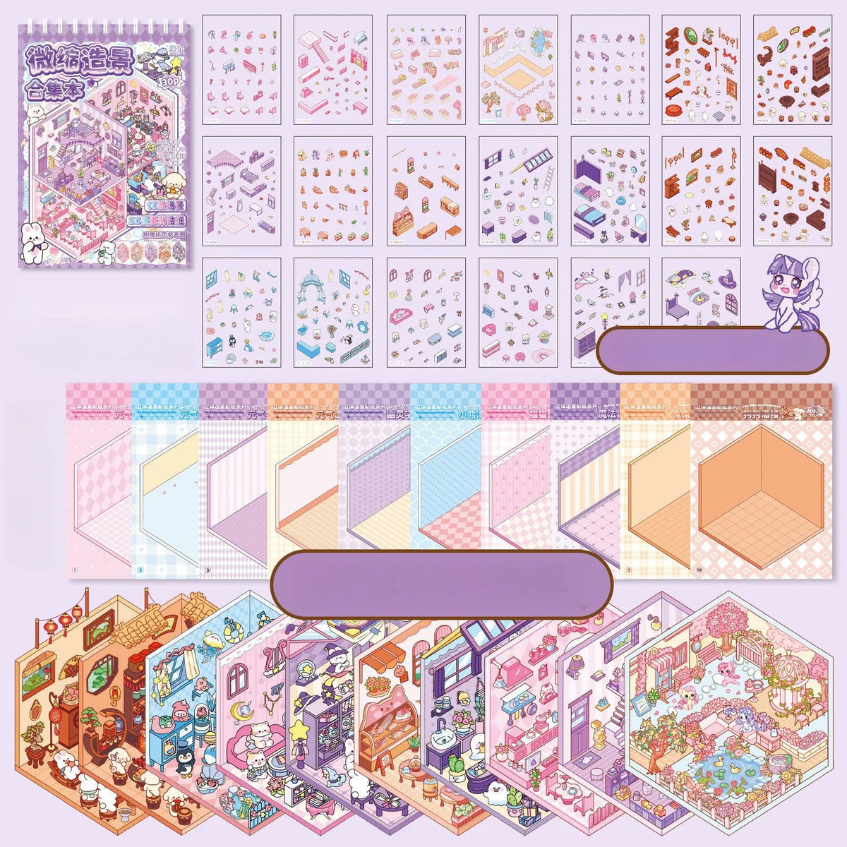 A colorful sticker book featuring miniature 3D scenes and kawaii characters for kids
