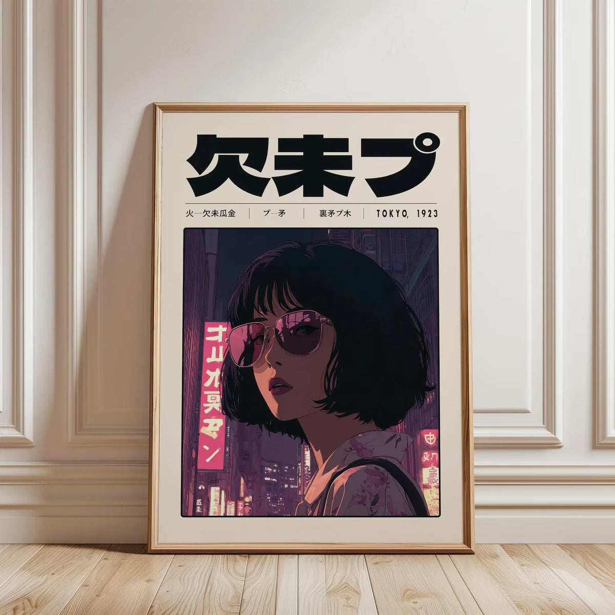 A framed print of a manga panel featuring a woman with dark hair and sunglasses against a cityscape, titled 欠empot.