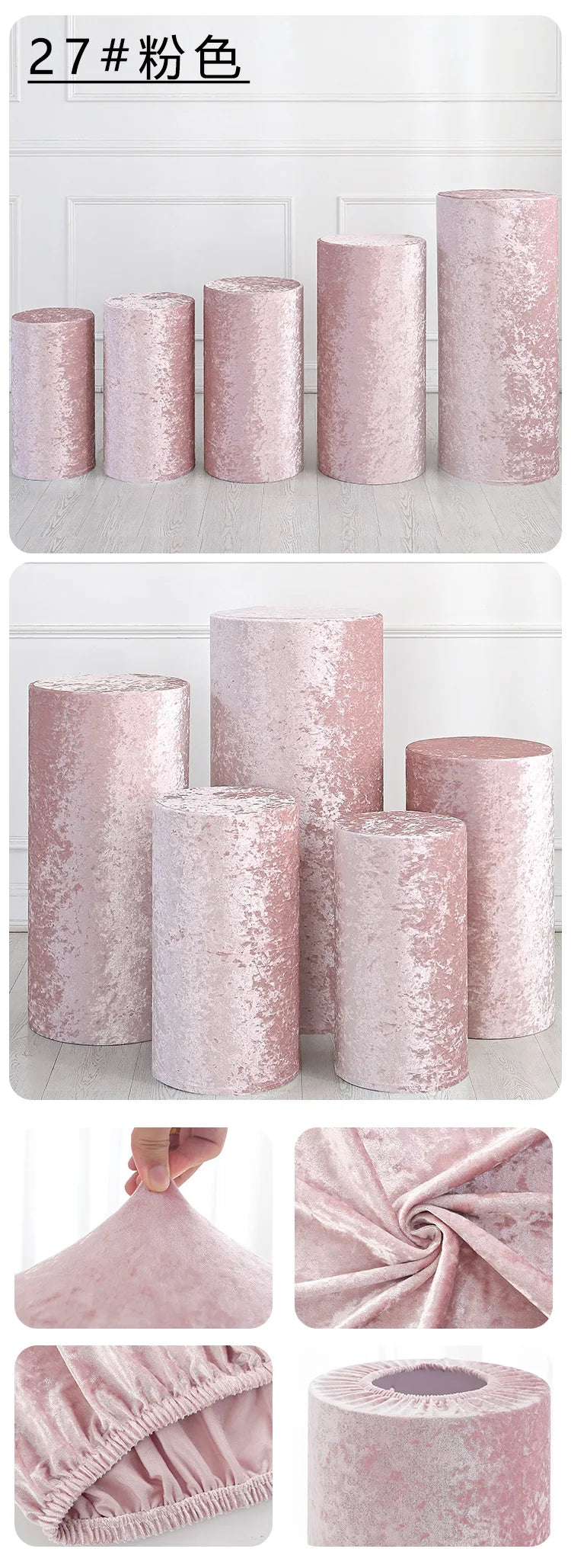 Pink velvet cylinder stand covers in various sizes displayed on a white background.