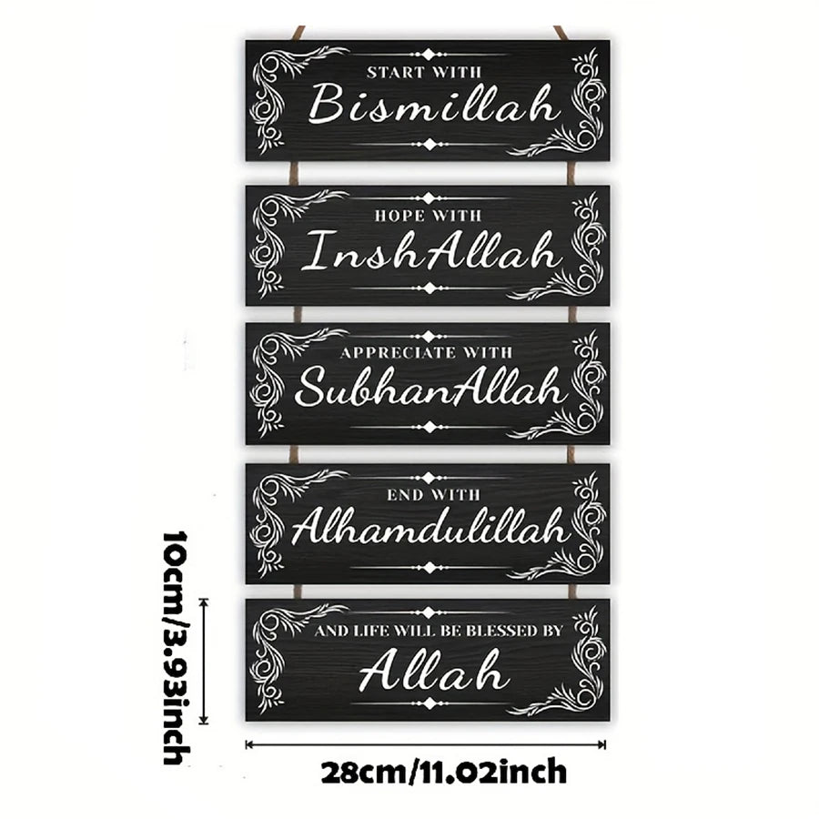 Wooden Ramadan Mubarak wall art sign featuring Islamic phrases like Bismillah Inshallah SubhanAllah Alhamdulillah and Allah