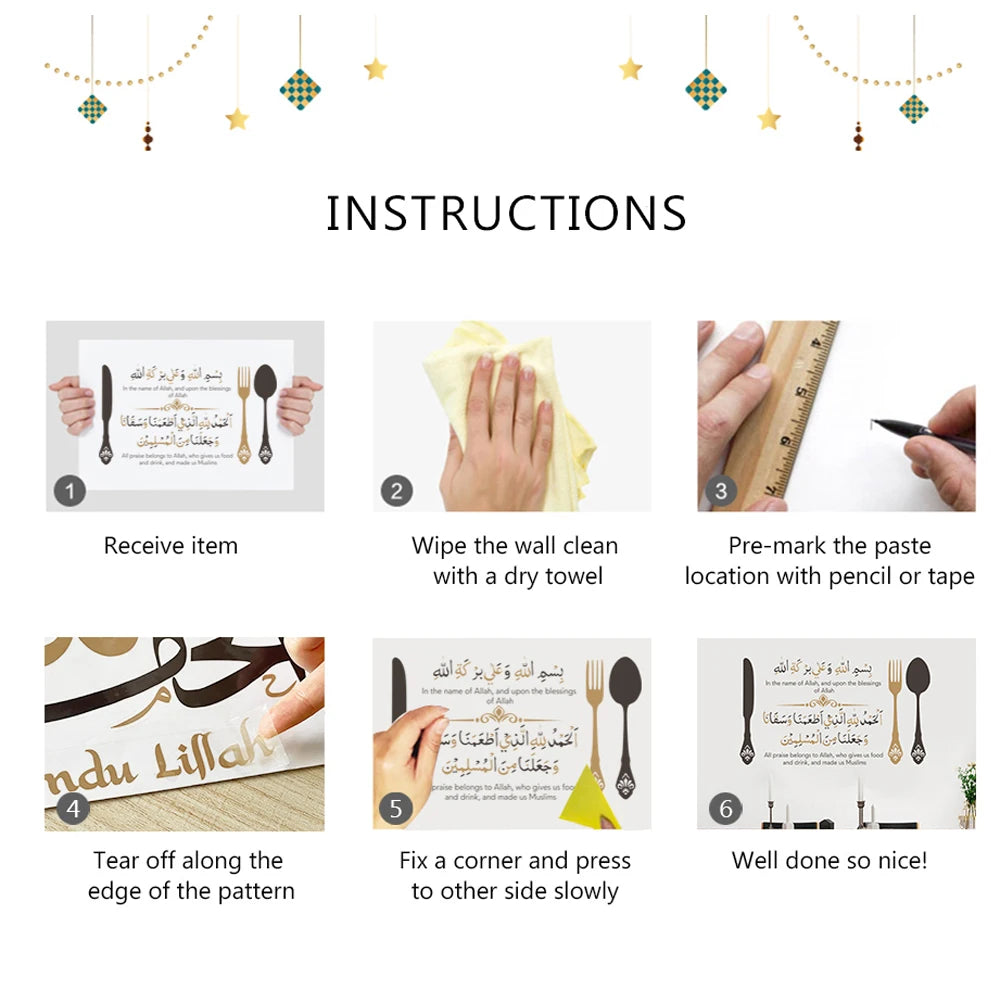 Instructions for applying an Islamic wall art decal featuring Bismillah and Alhamdulillah vinyl sticker