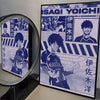 Canvas print featuring the character Yoichi Isagi from Blue Lock anime in a dark blue and white style.