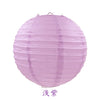 A round, sheer purple paper lantern.