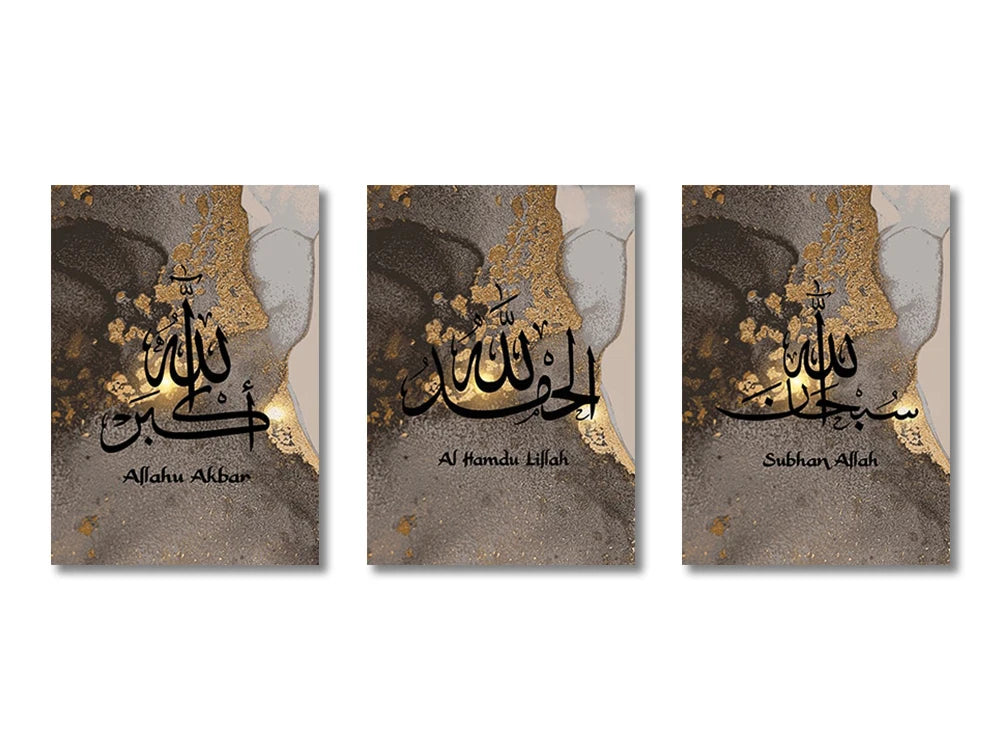 Set of three panels featuring Islamic calligraphy art prints on a textured brown background with gold accents