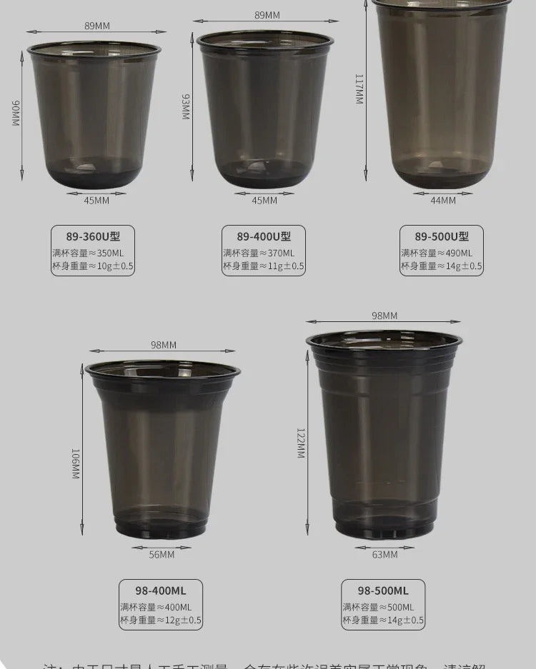 A set of black disposable U-shaped coffee cups shown from various angles and sizes.