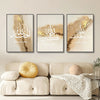 A set of three canvas art prints featuring Islamic calligraphy of Ayatul Kursi on beige backgrounds.
