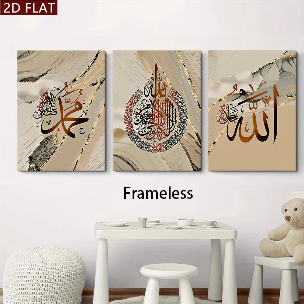 A set of three framed wall art pieces featuring elegant Islamic calligraphy on marble backgrounds with gold accents.