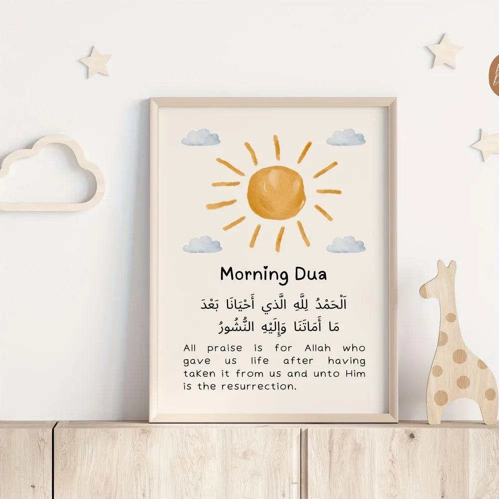 Frameless Islamic Dua poster featuring Arabic text for Morning Dua with a sun graphic