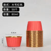 A stack of 50 golden greaseproof cupcake liners in a coral pink color, with dimensions shown.