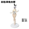 A white 2B female collectible figure with black hair and white outfit.