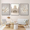 A set of three Islamic calligraphy art prints featuring Ayatul Kursi on canvas panels displayed in a modern living room setti