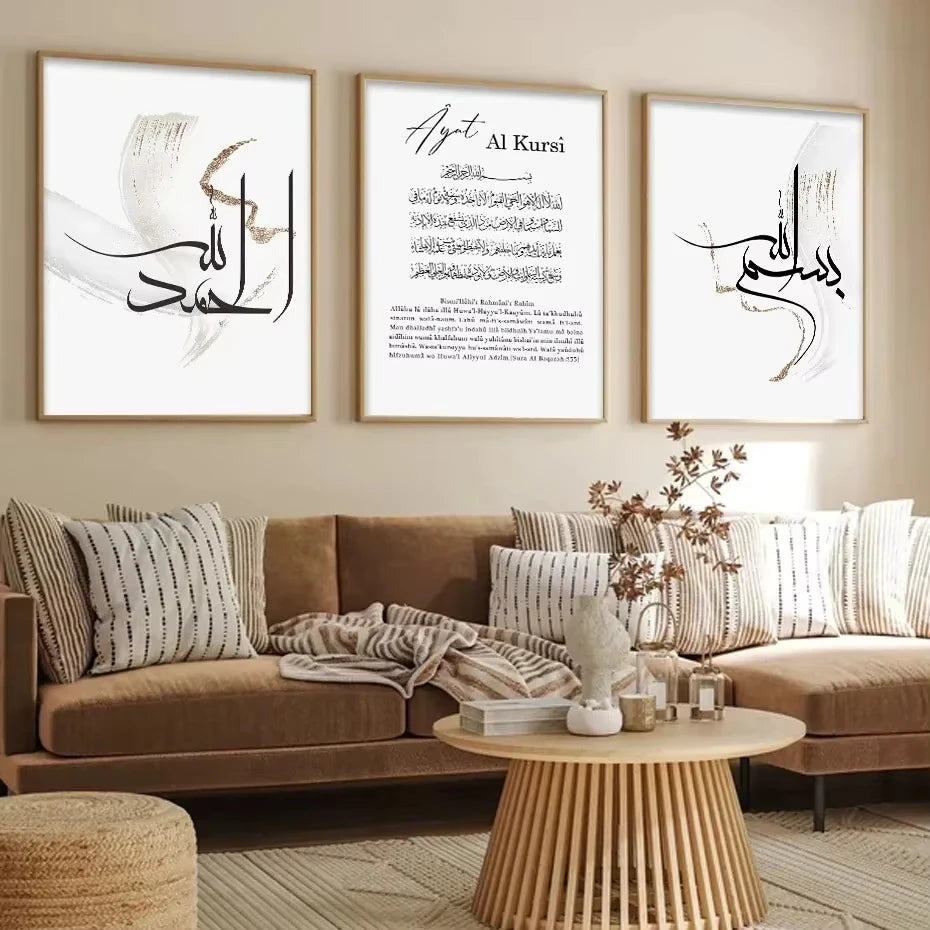 A set of three framed Islamic Arabic calligraphy wall art prints displayed above a beige sofa.