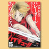 A vibrant red poster featuring an anime character from Haikyuu with yellow hair and a determined expression.
