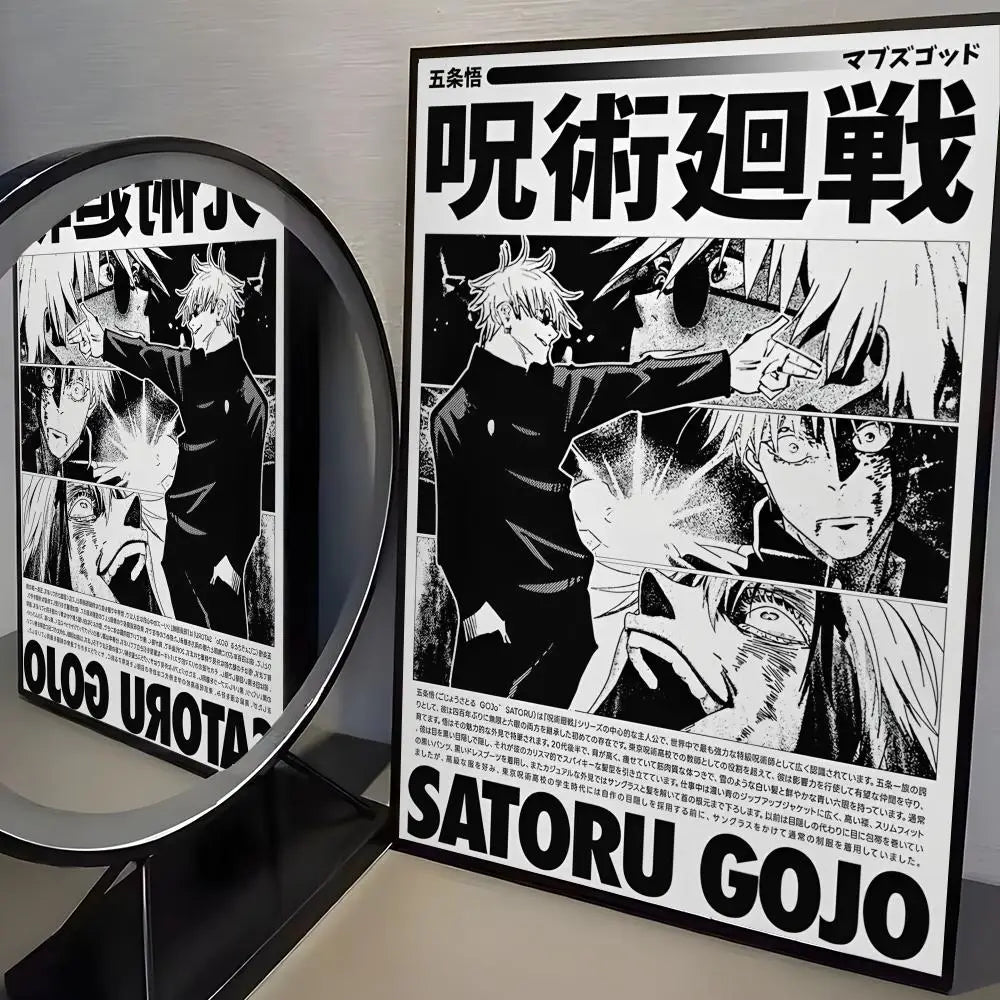A poster titled 呪術廻戦 featuring characters and Japanese text, displayed next to a circular frame.