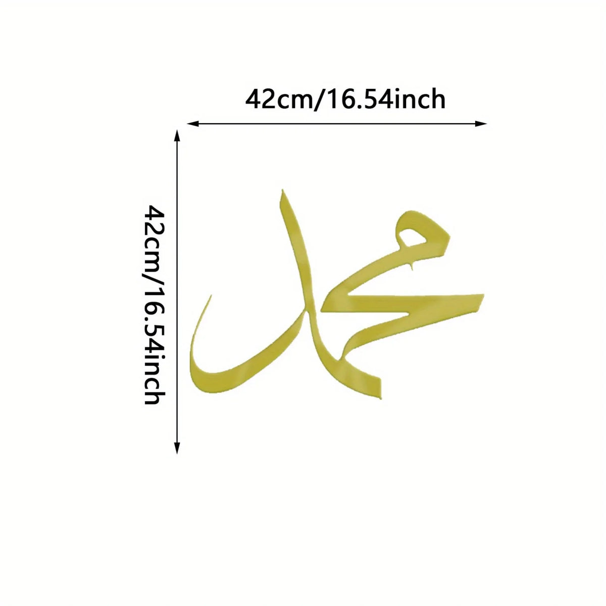 Gold metal calligraphy of Bismillah on a wall art piece, measuring 42cm/16.54inch.