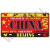 Vintage metal tin sign featuring various Chinese cities and symbols like a dragon and animals on a red background.